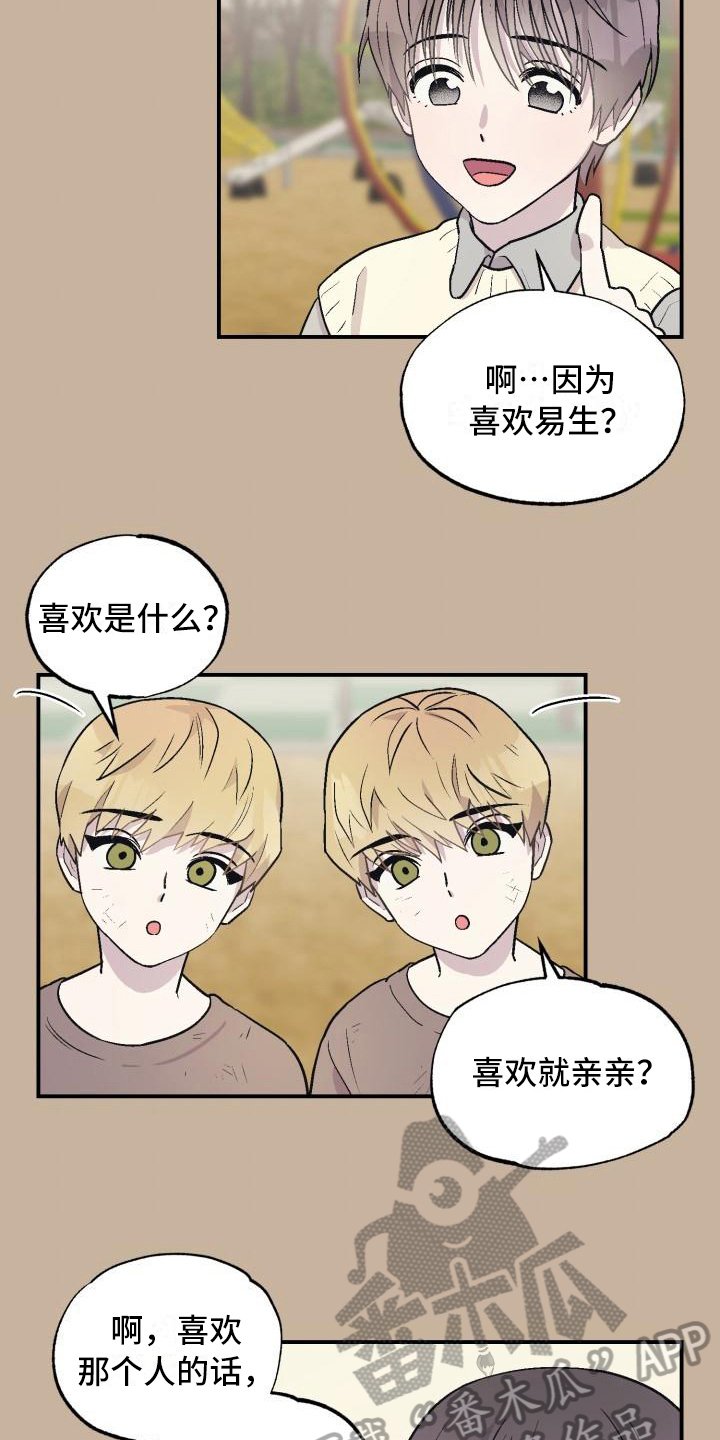 第4章：逃离