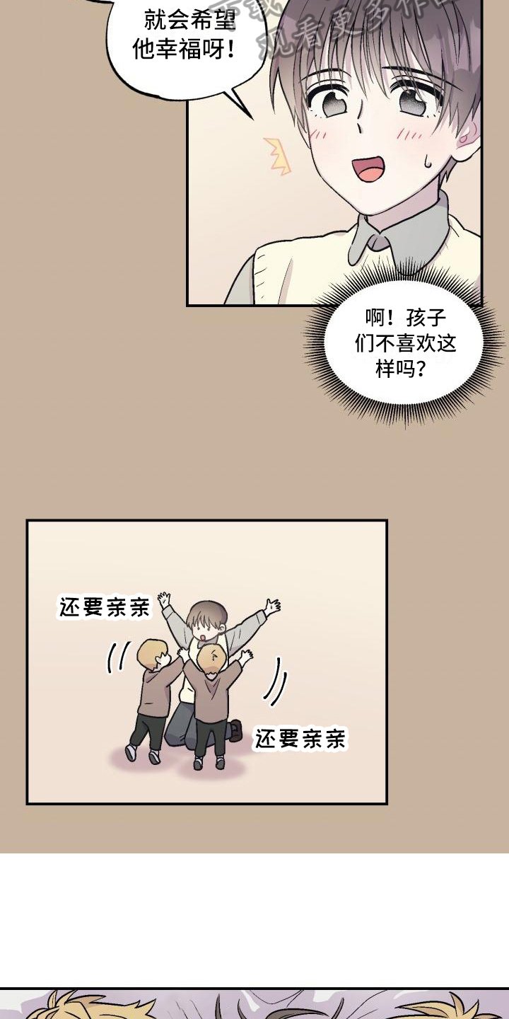 第4章：逃离