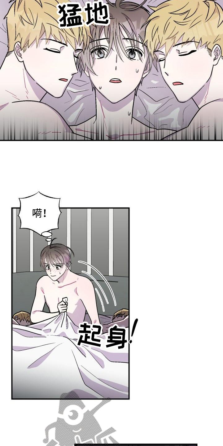 第4章：逃离