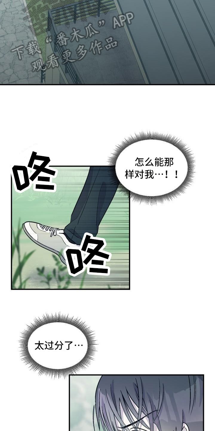 第4章：逃离