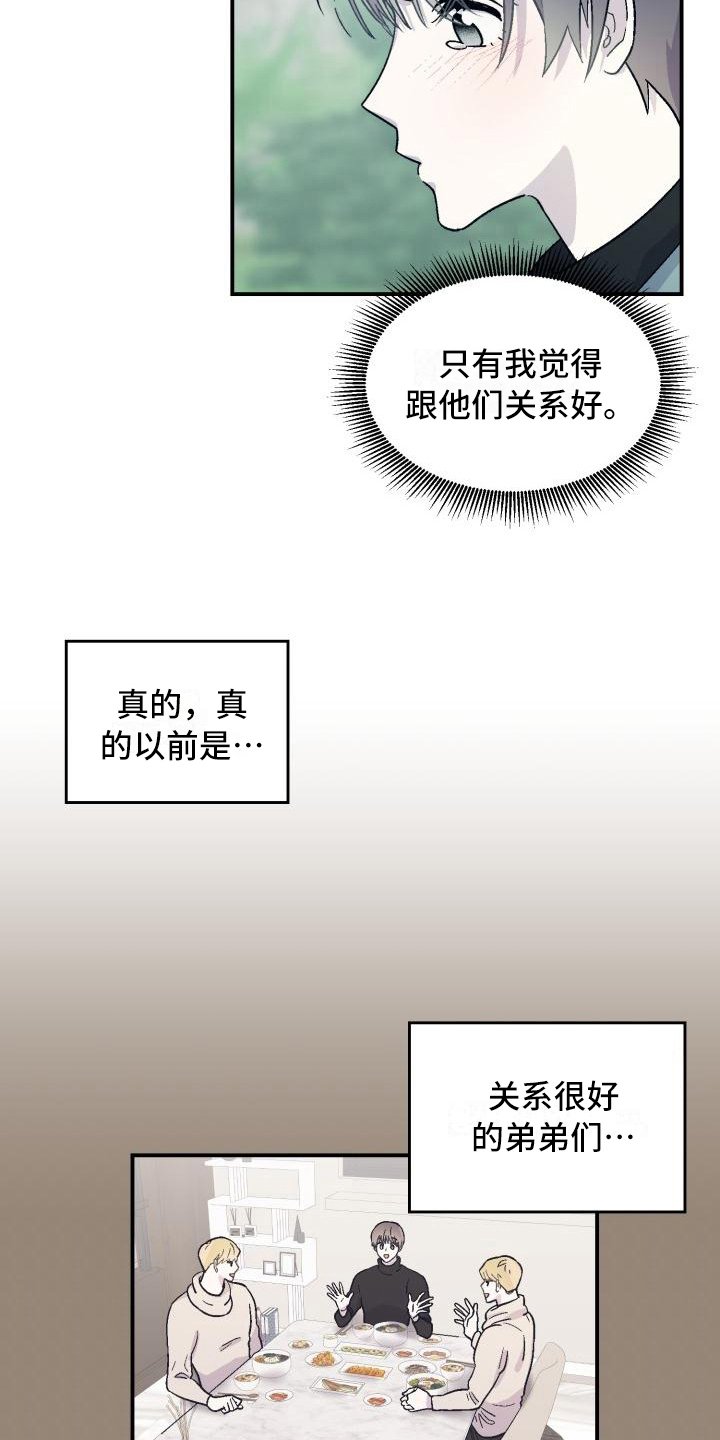 第4章：逃离