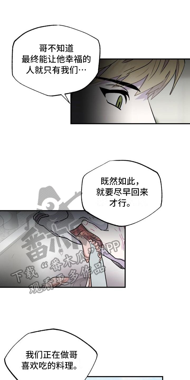 第5章：找到