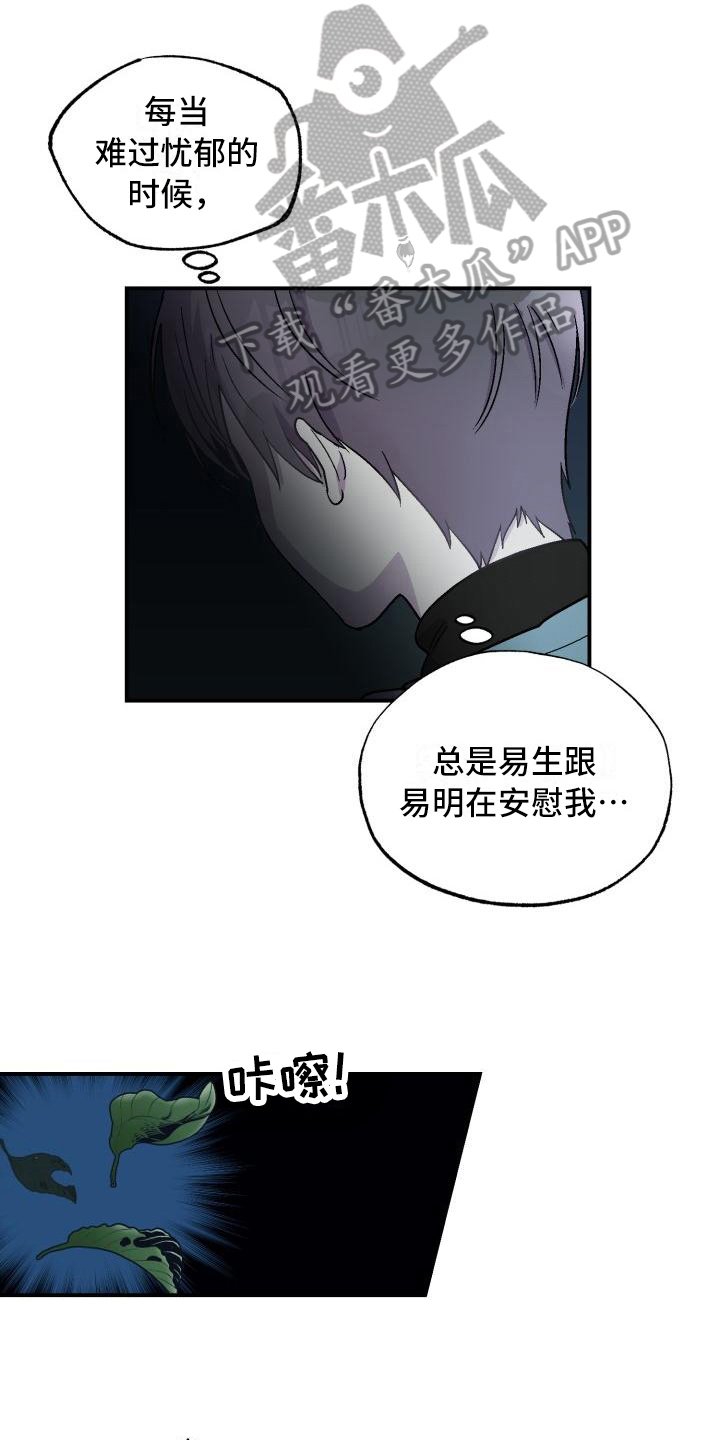 第5章：找到