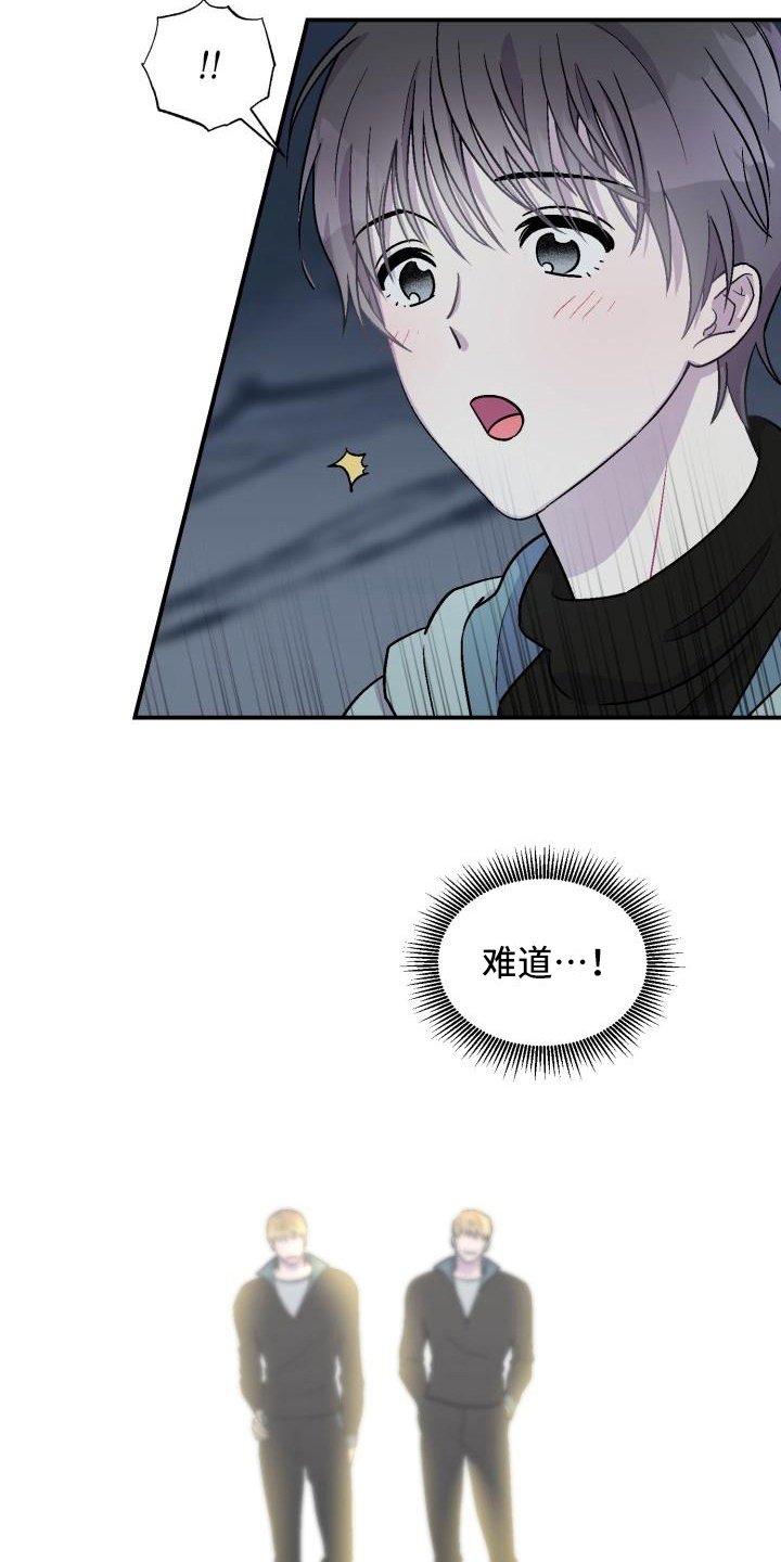 第5章：找到