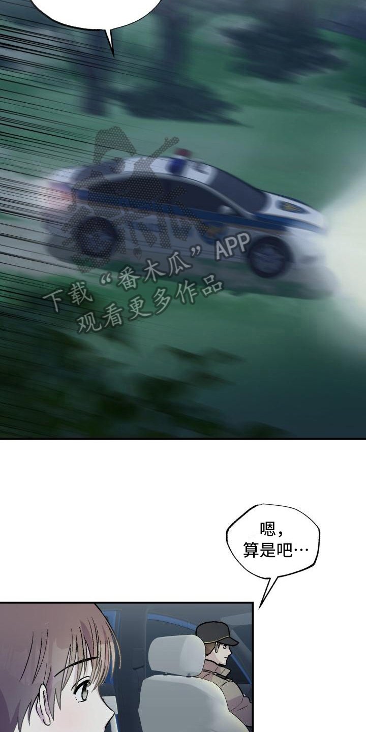 第5章：找到