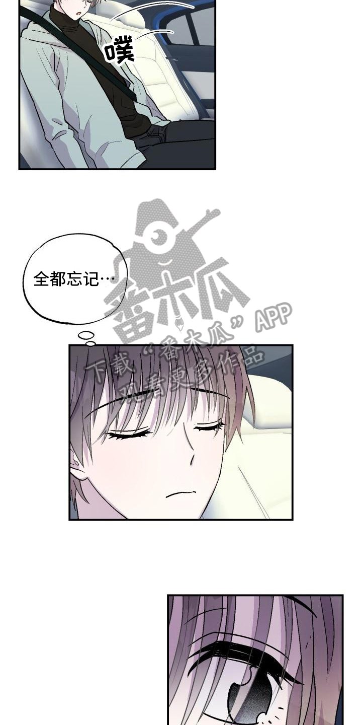 第5章：找到