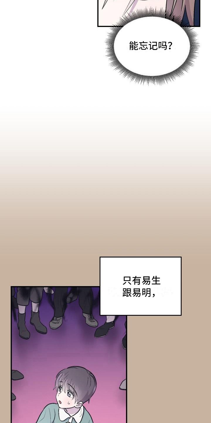 第5章：找到