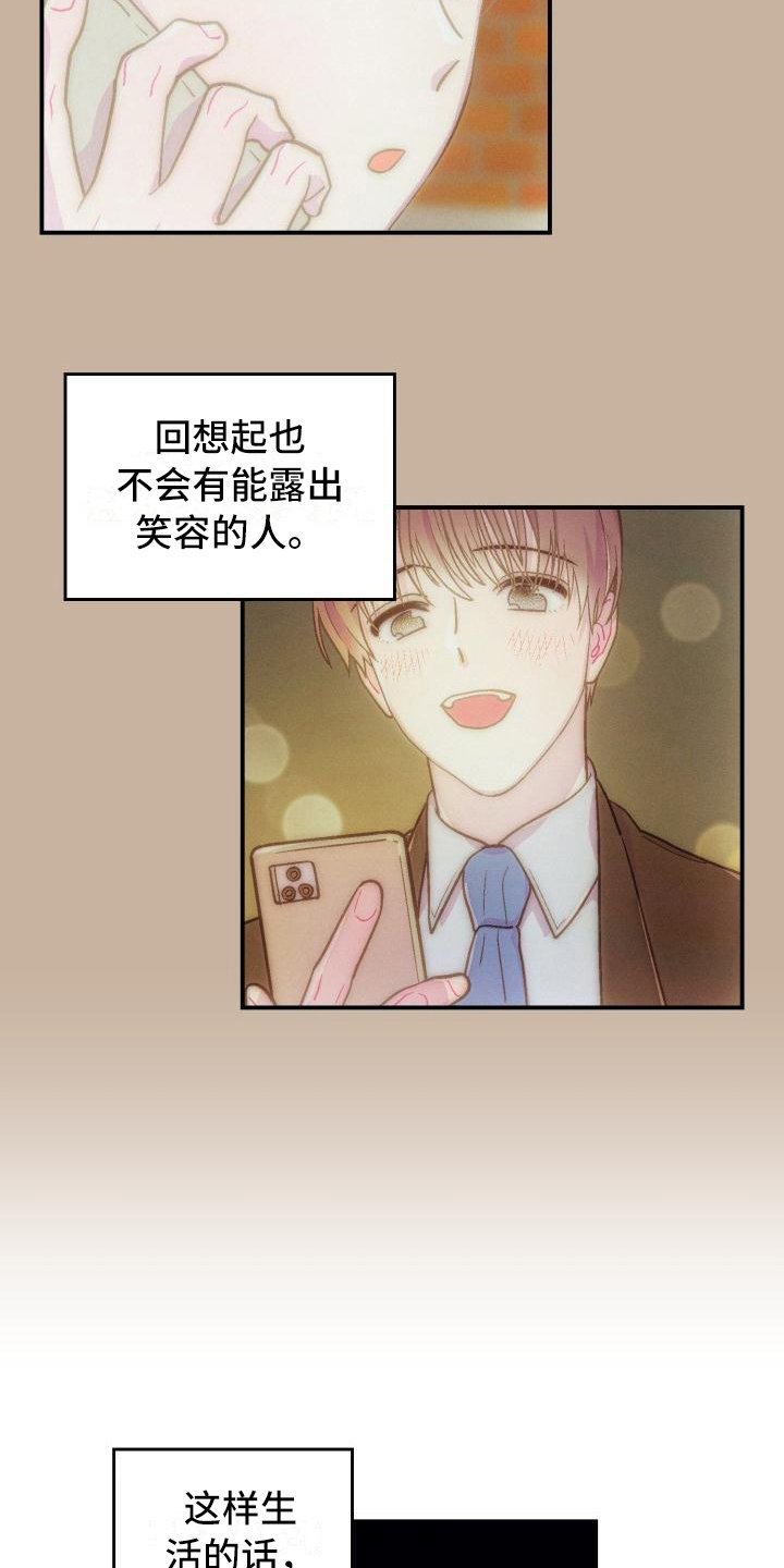 第5章：找到