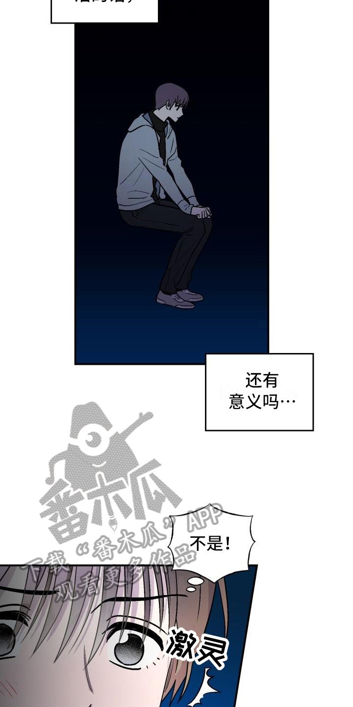 第5章：找到