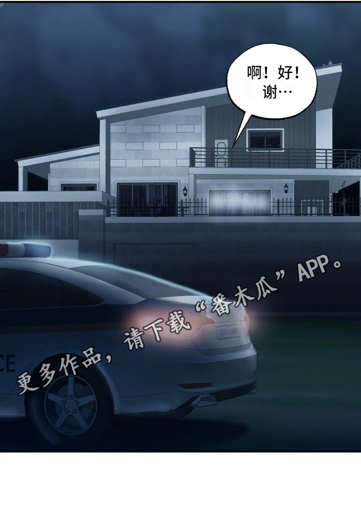 第5章：找到