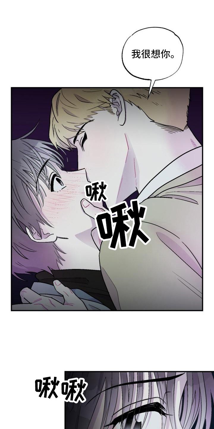 第6章：送回