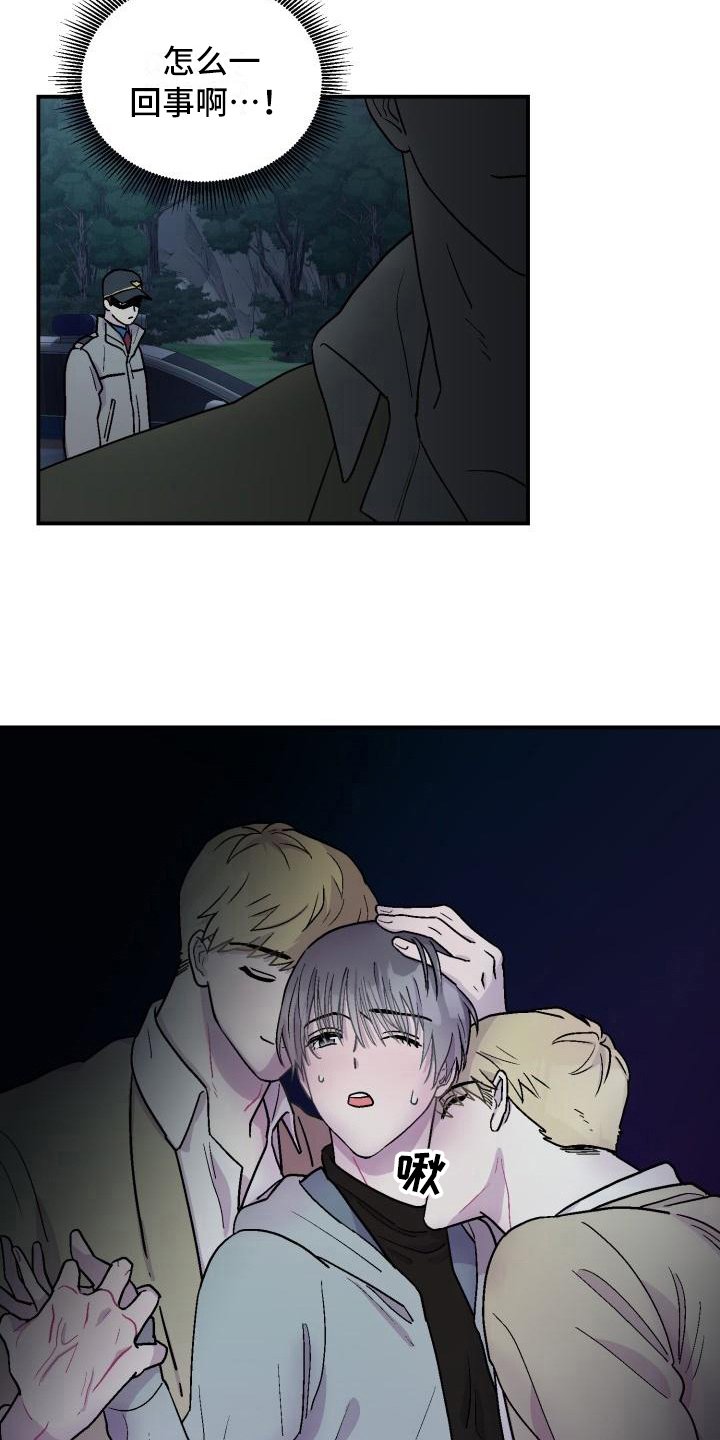 第6章：送回