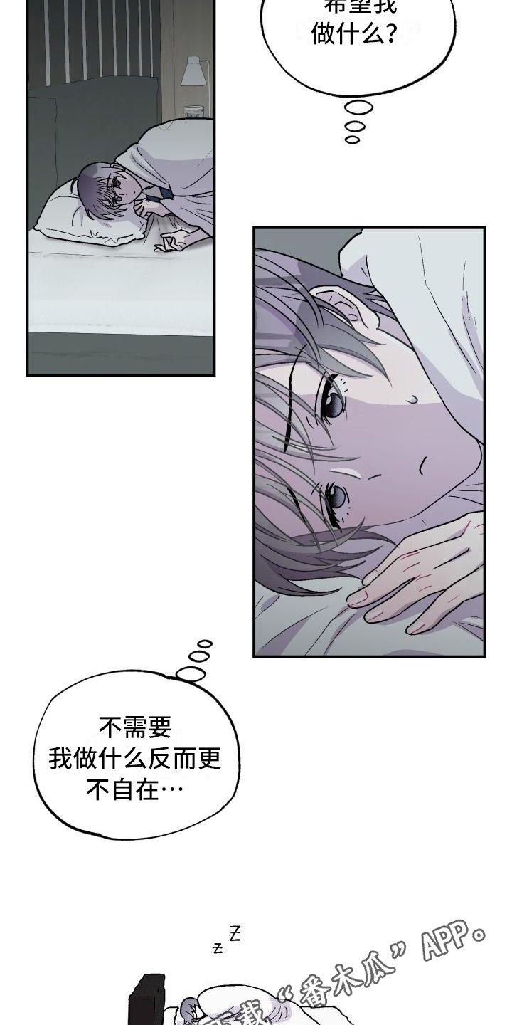 第6章：送回
