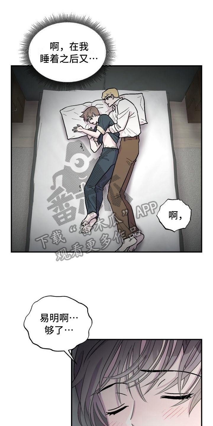 第7章：不懂