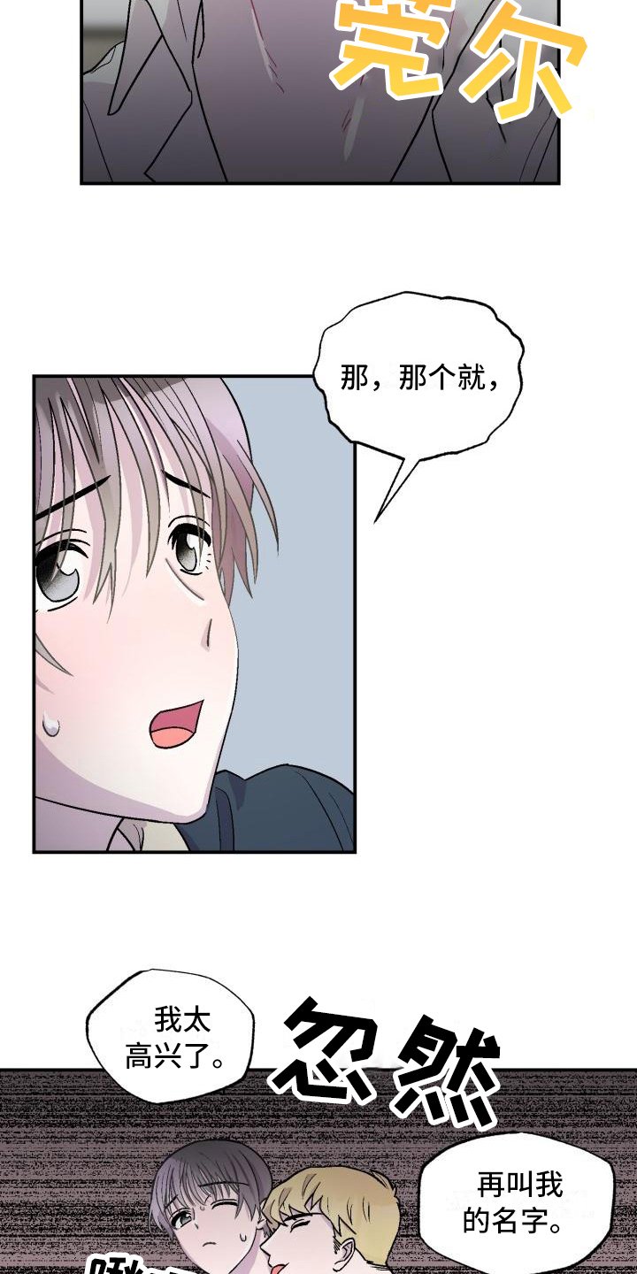 第7章：不懂
