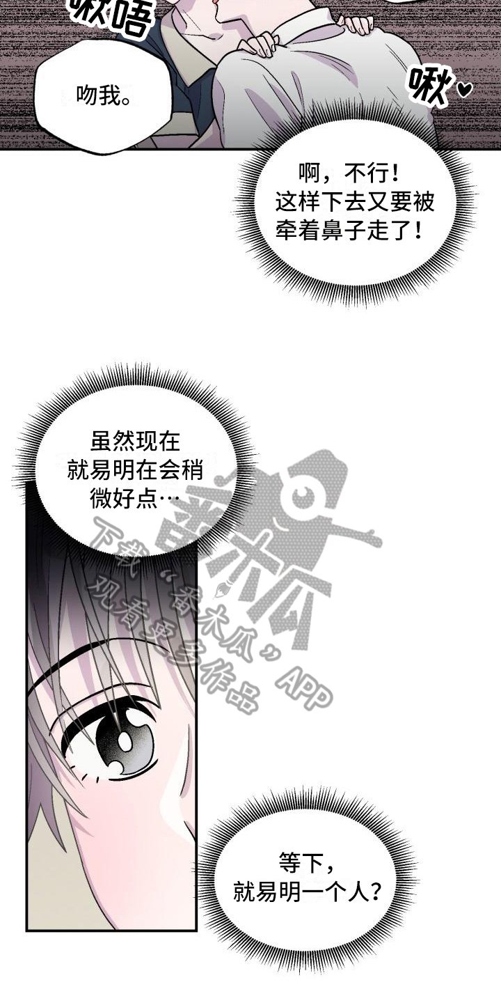 第7章：不懂
