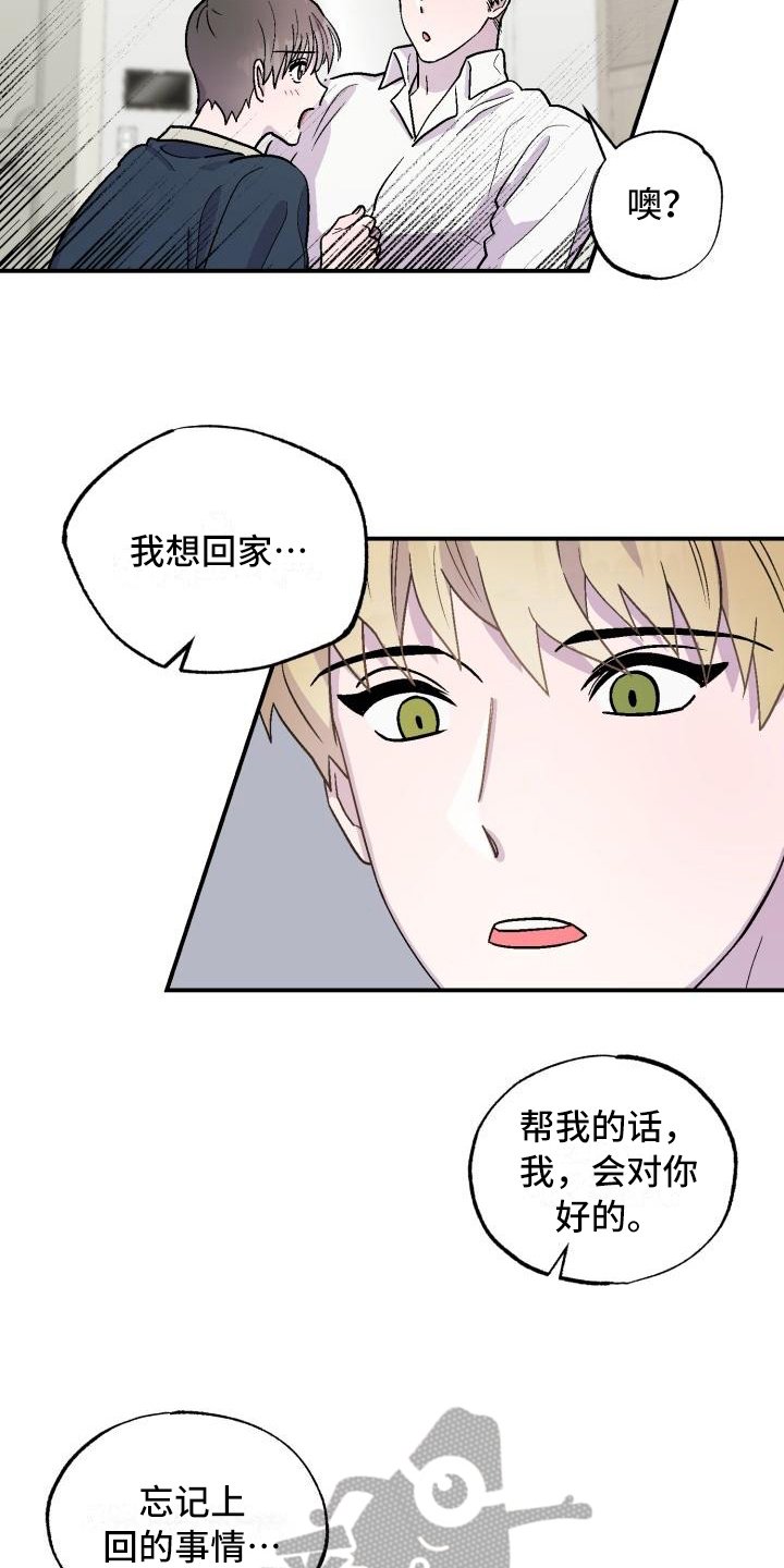 第7章：不懂