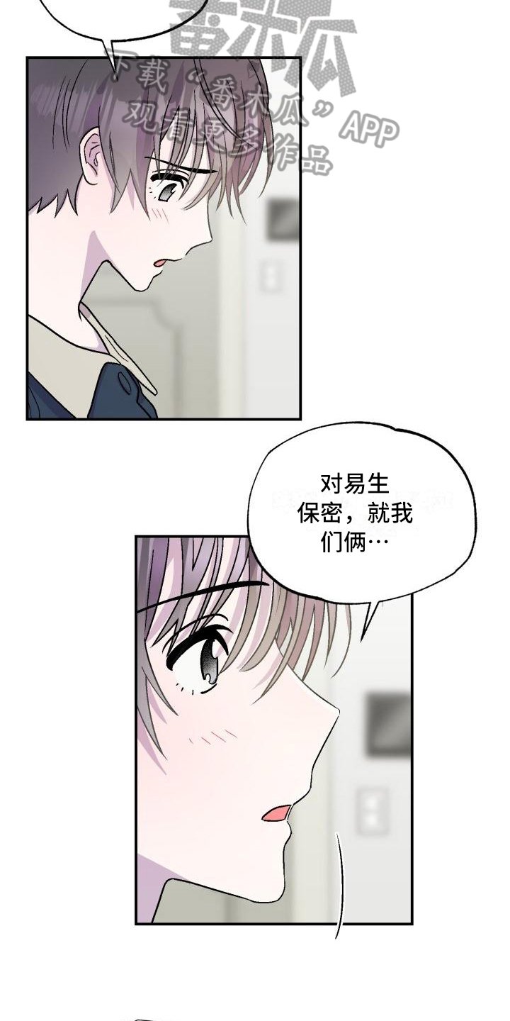 第7章：不懂