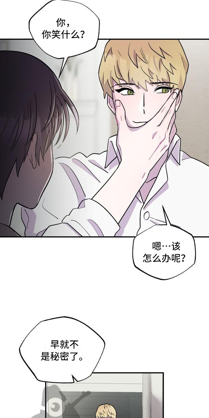 第7章：不懂