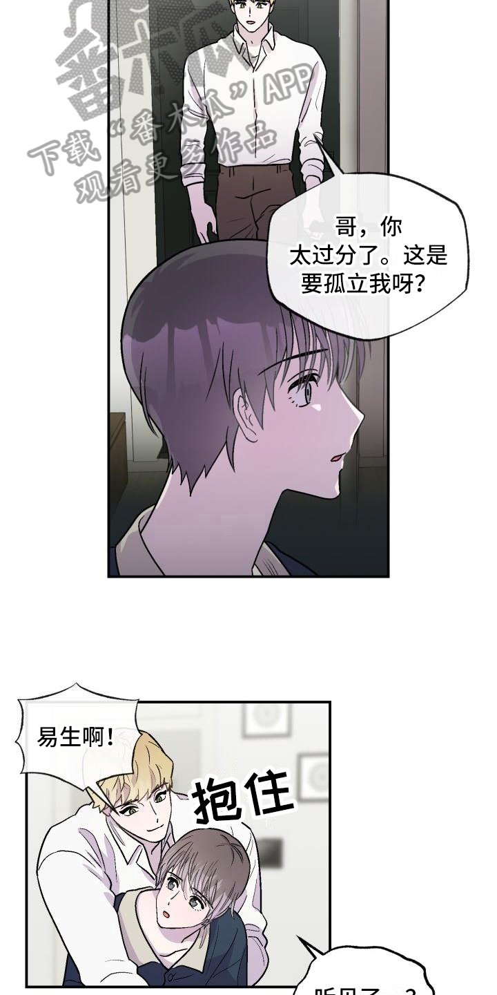 第7章：不懂