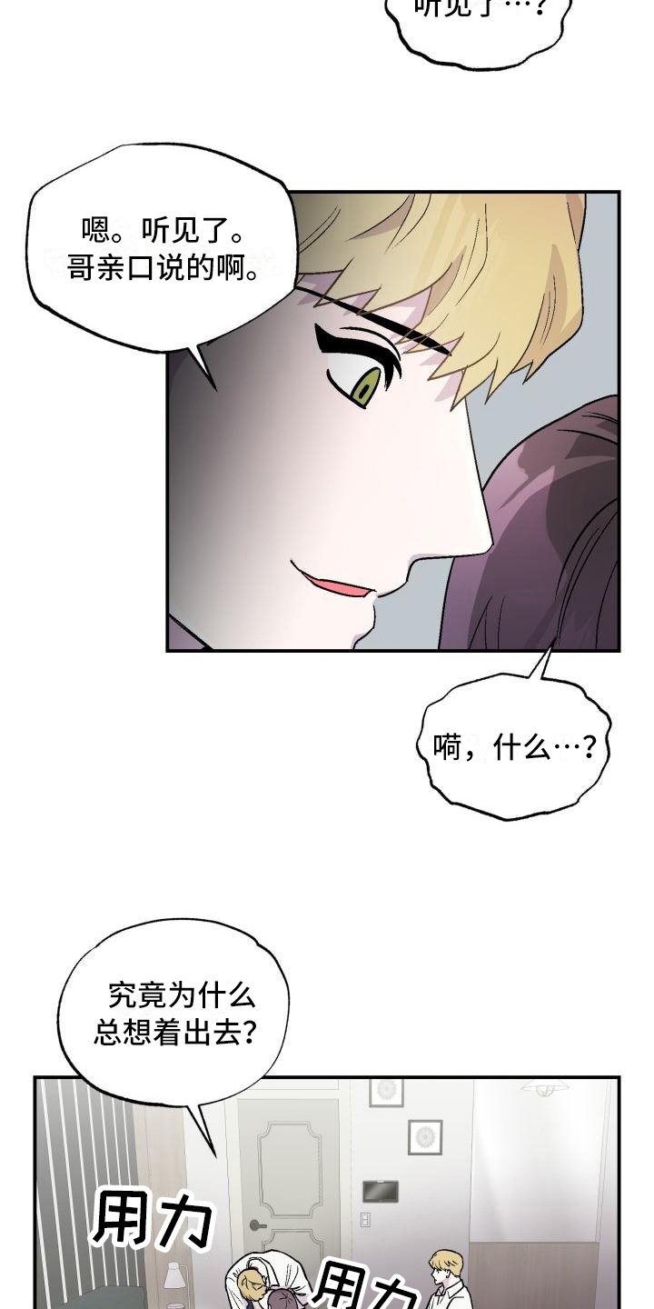 第7章：不懂