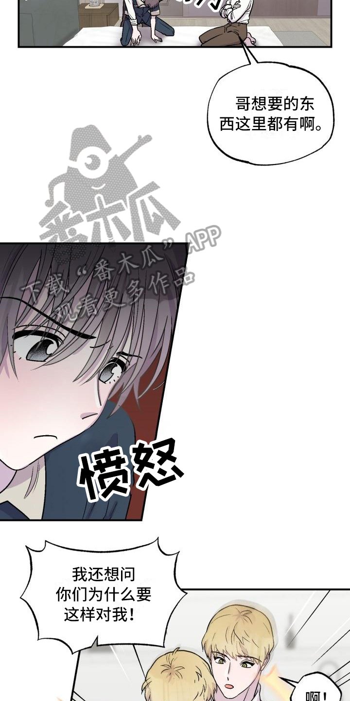 第7章：不懂