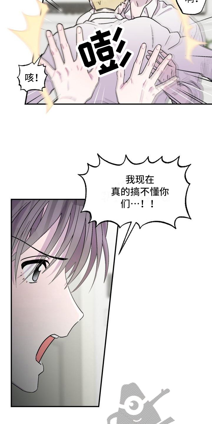 第7章：不懂