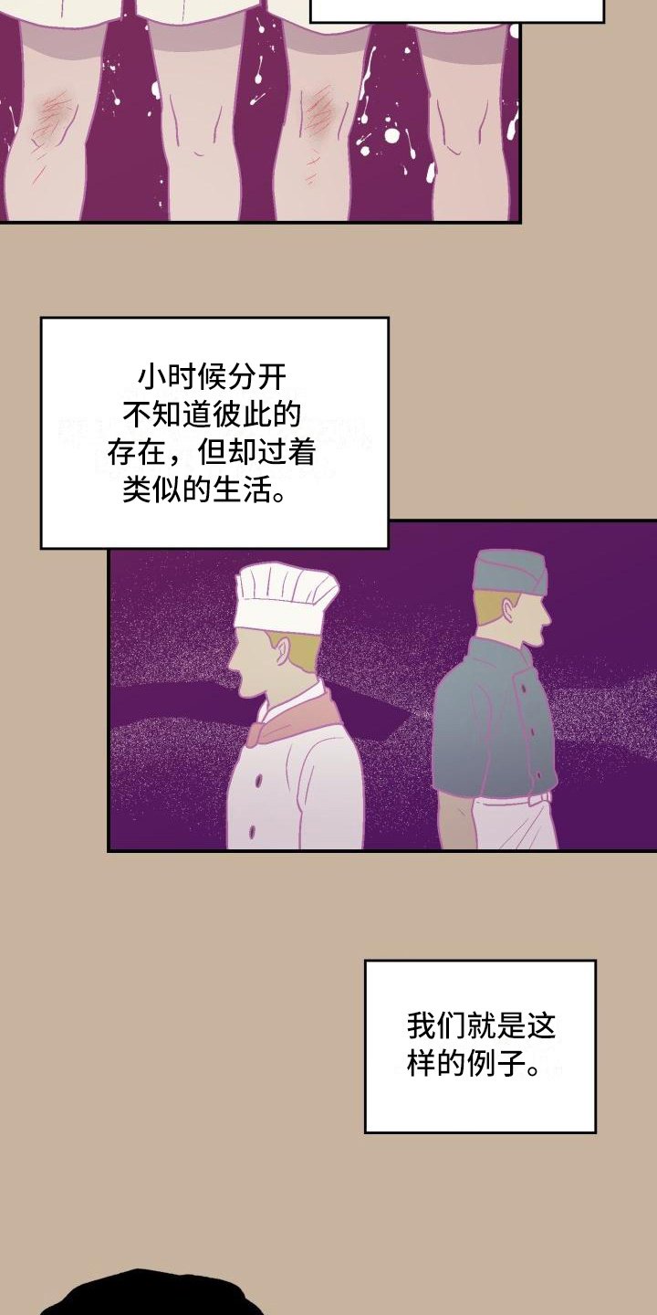 第7章：不懂