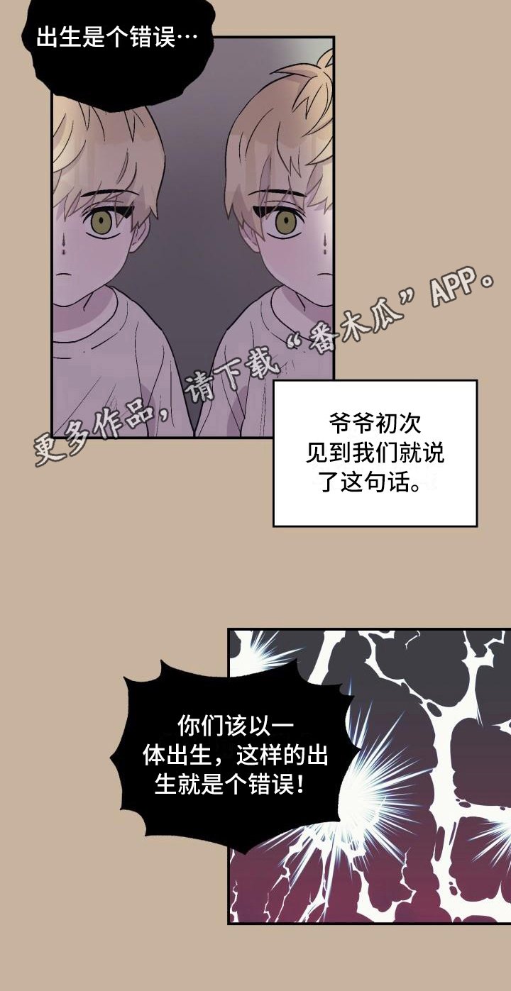 第7章：不懂