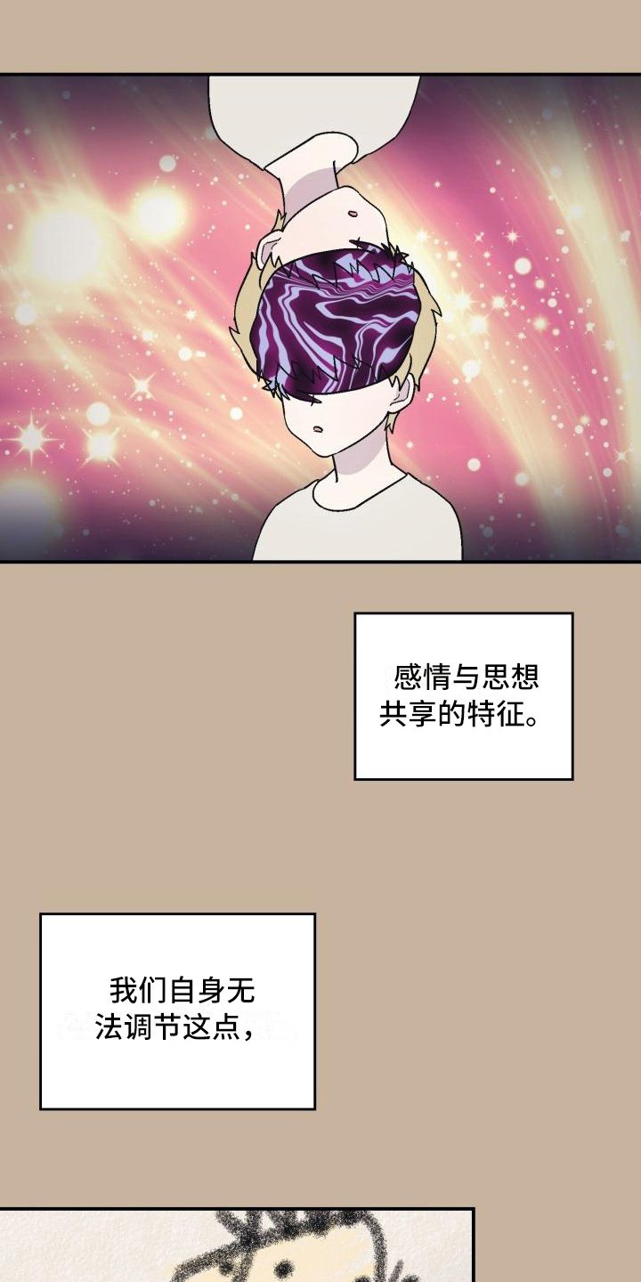 第8章：可爱
