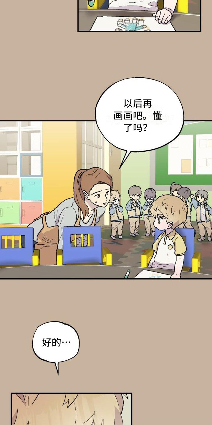 第8章：可爱