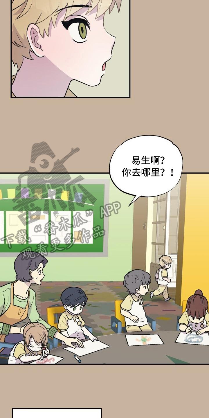 第8章：可爱