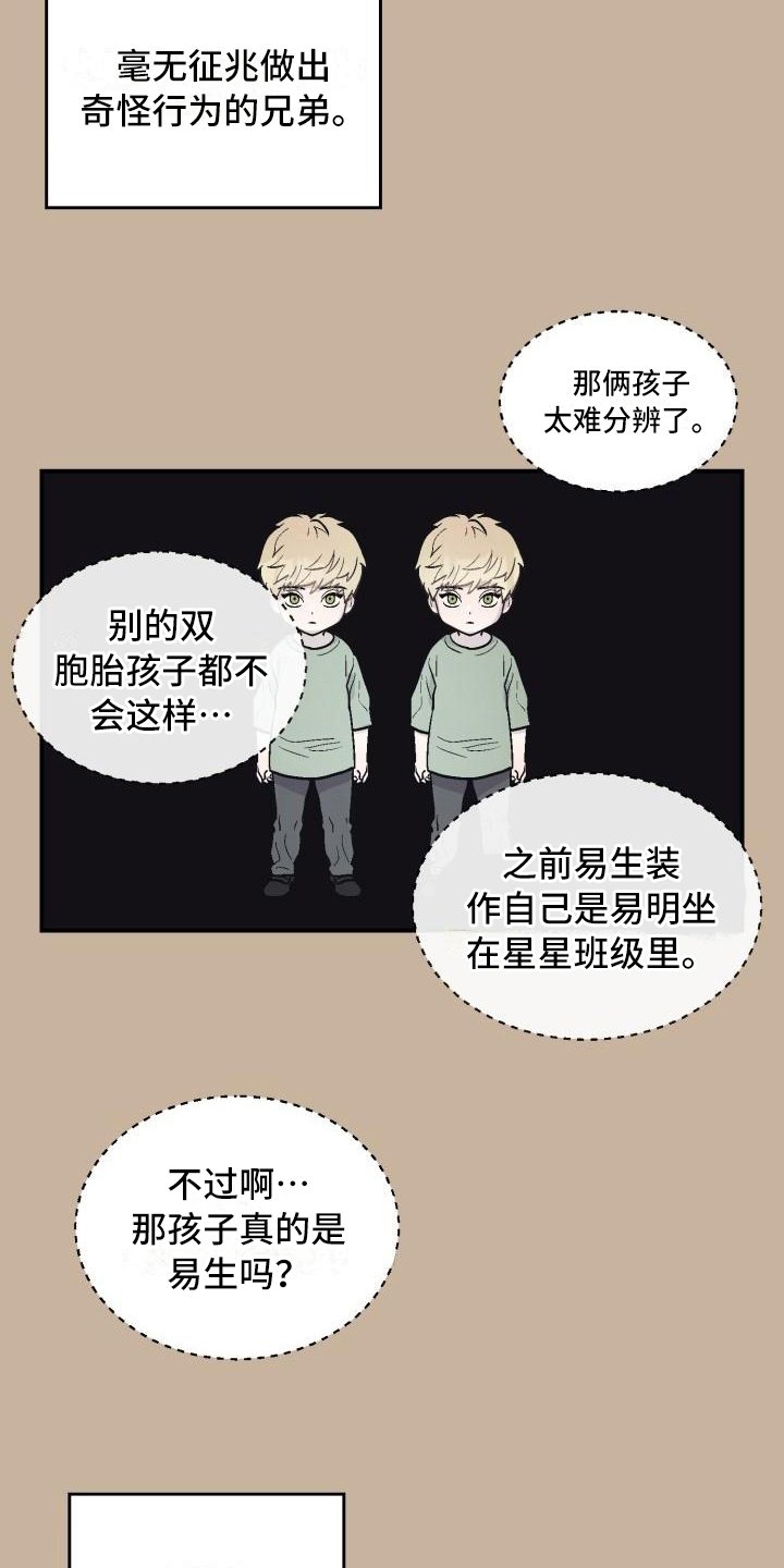 第8章：可爱