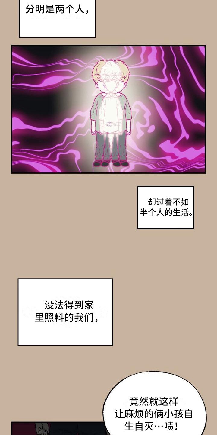 第8章：可爱