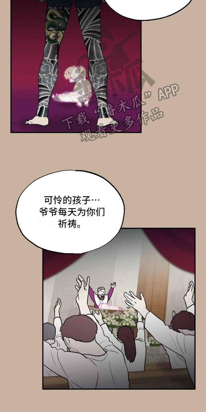 第8章：可爱