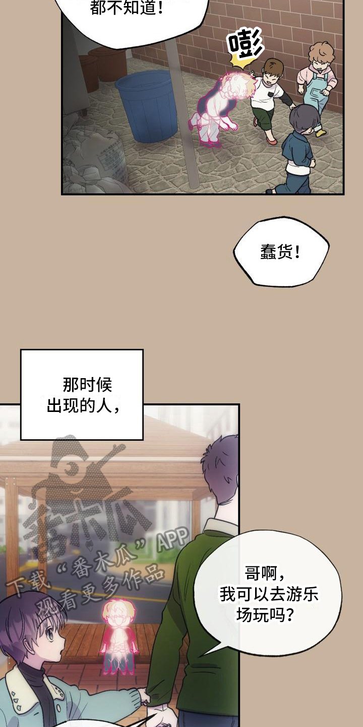 第8章：可爱