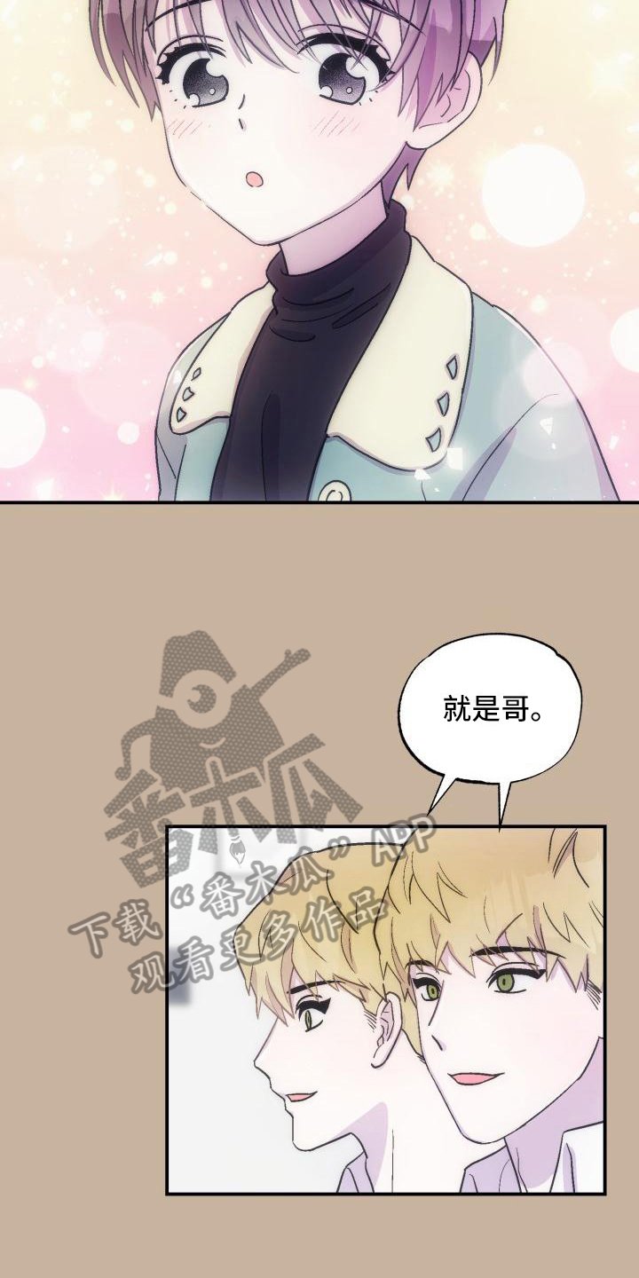 第8章：可爱