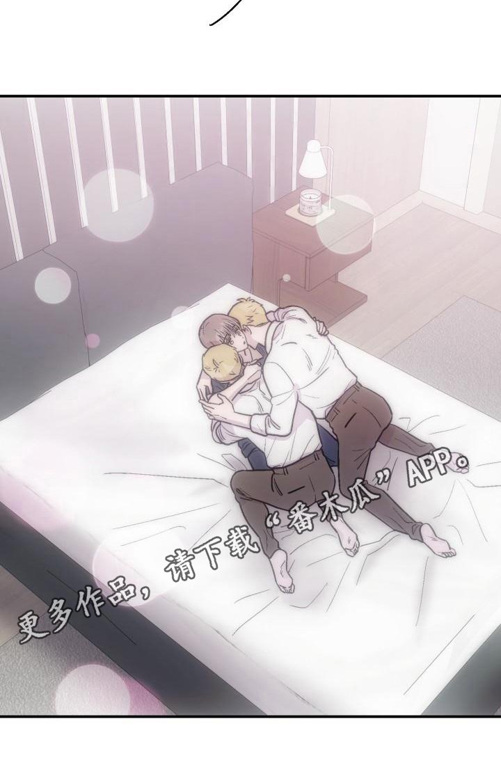 第8章：可爱