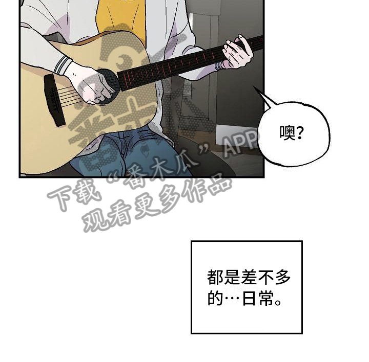 第9章：陌生人