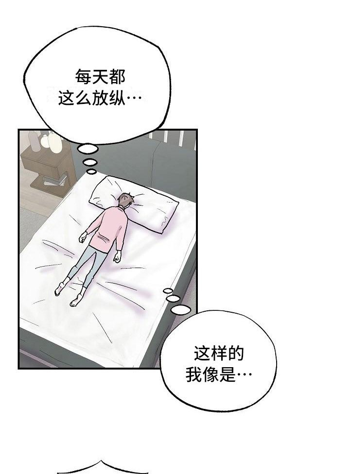 第9章：陌生人