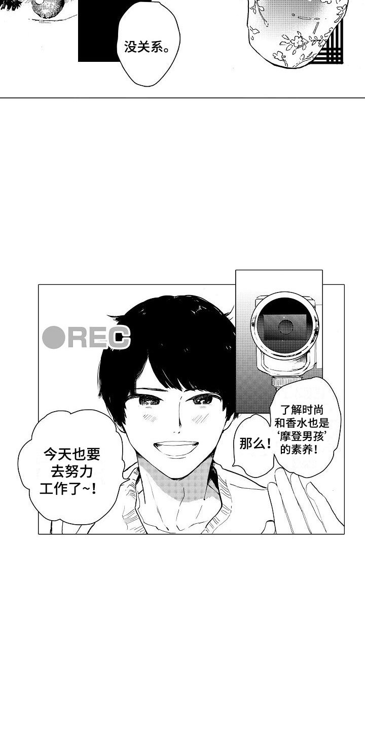 第1章：巷子背后