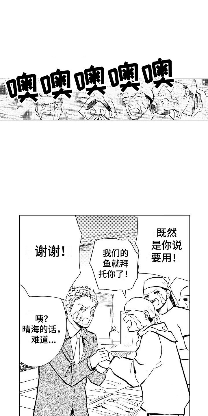 第1章：巷子背后