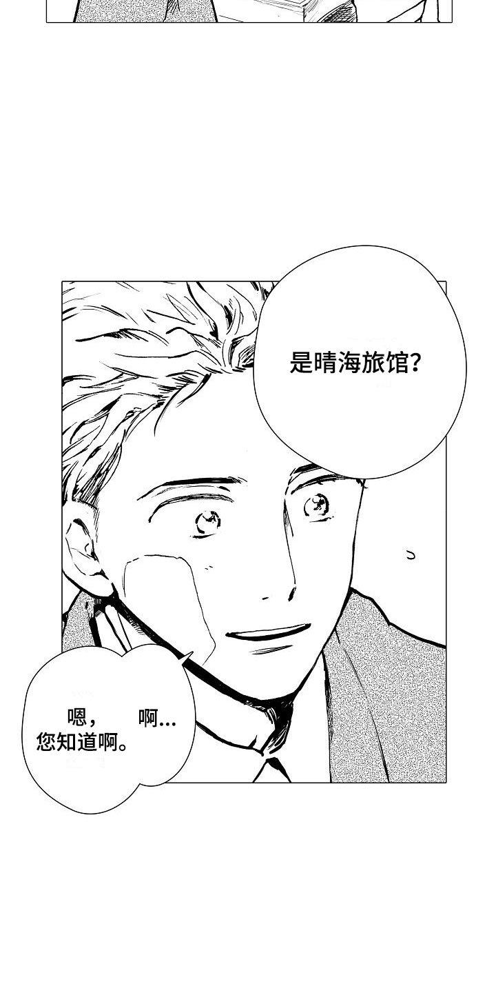 第1章：巷子背后