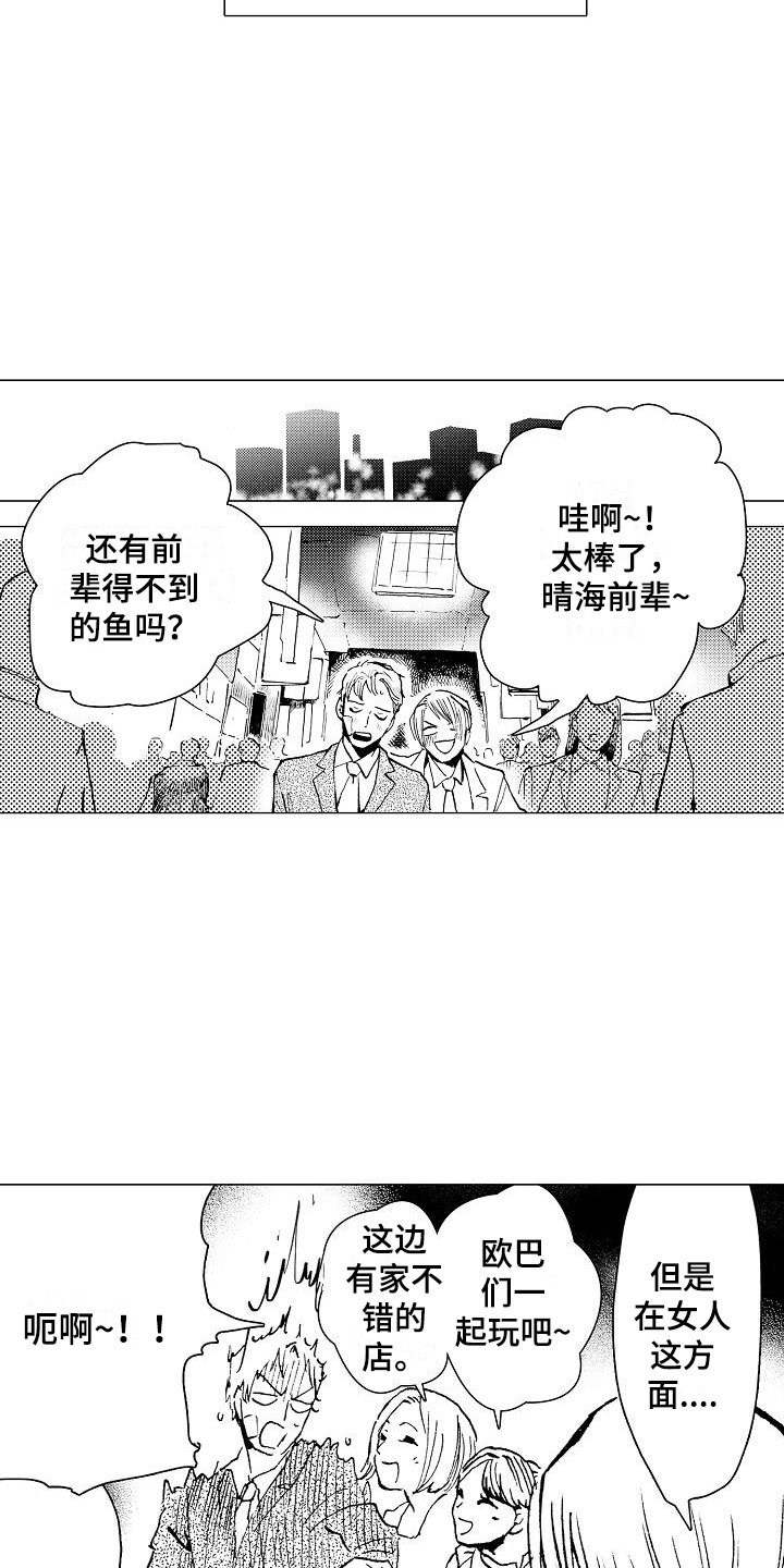 第1章：巷子背后