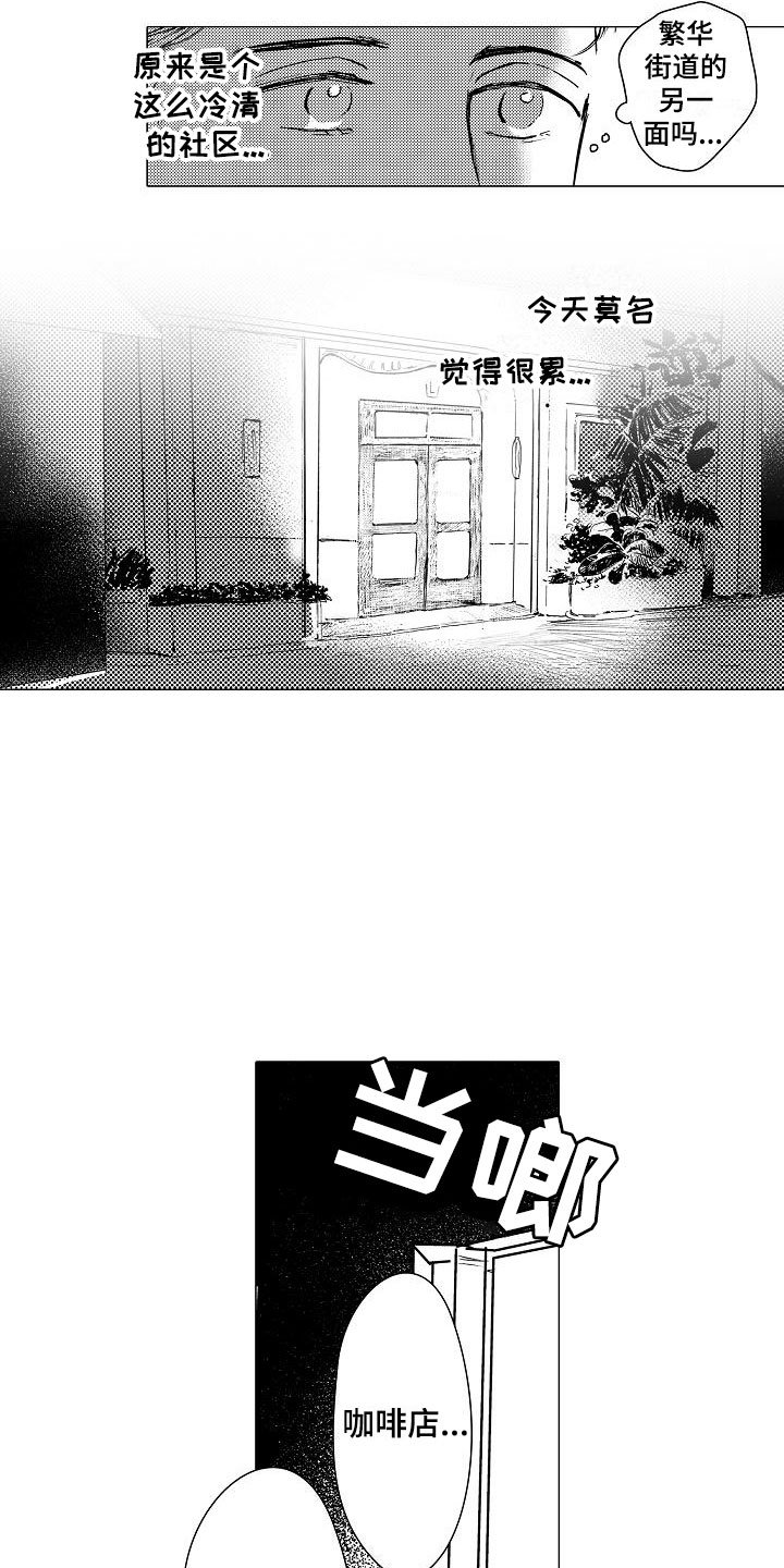 第1章：巷子背后