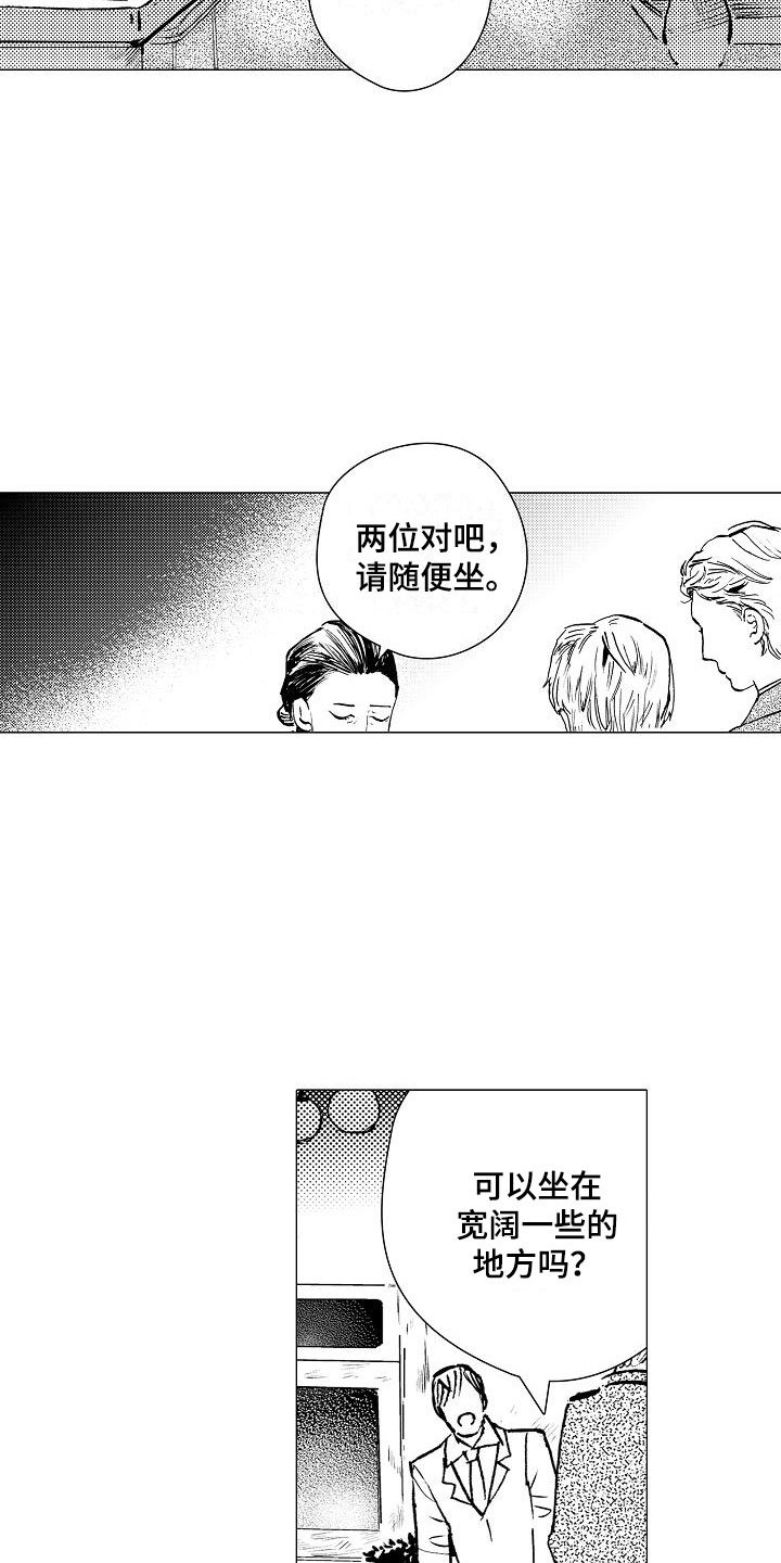 第1章：巷子背后