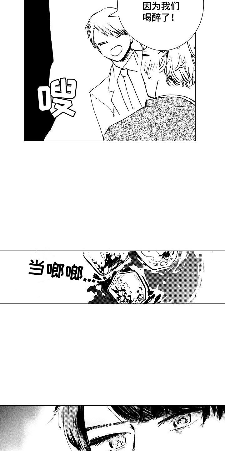 第1章：巷子背后