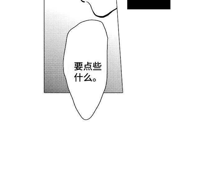 第1章：巷子背后