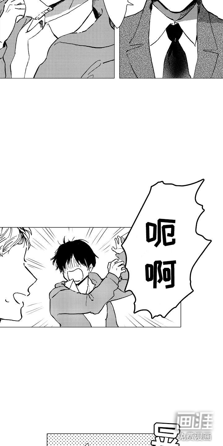 第10章：改变契机