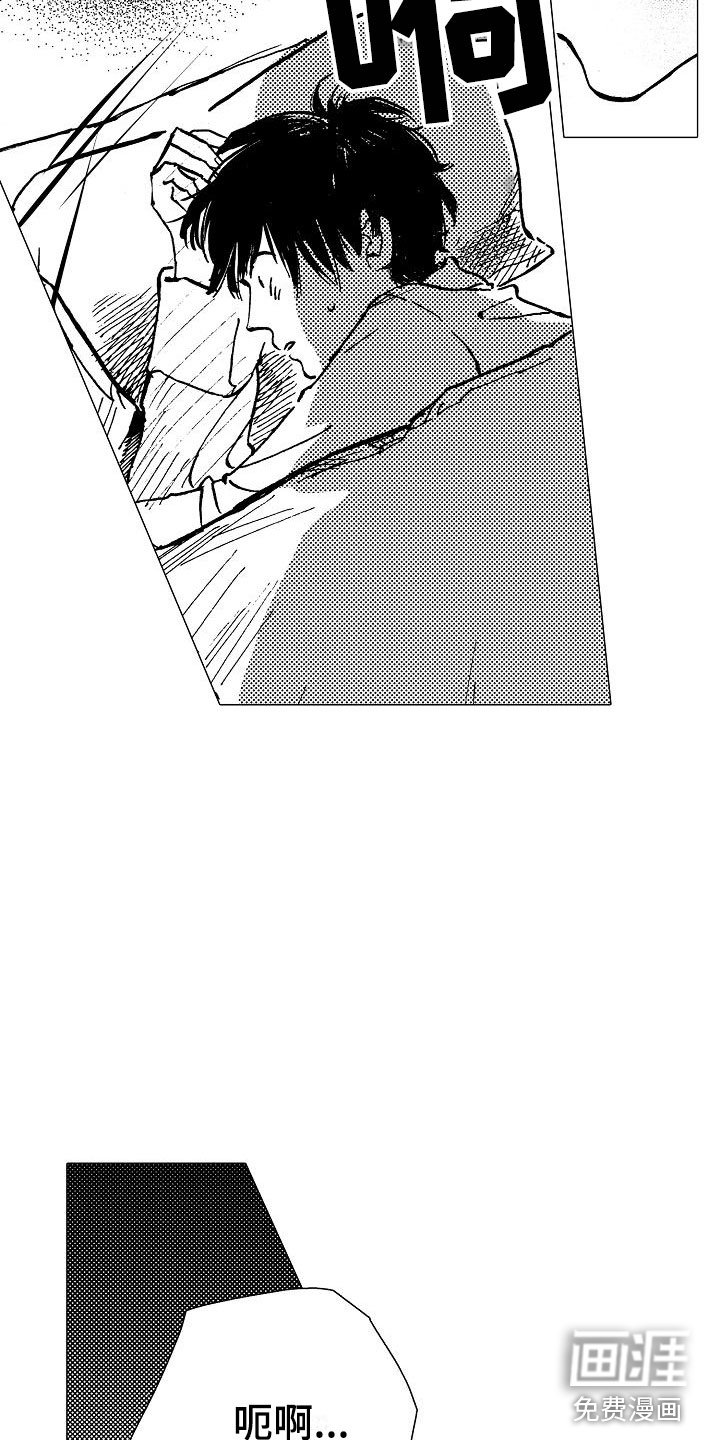 第11章：温暖